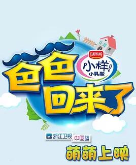 海報背景