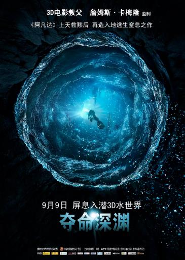 海報背景