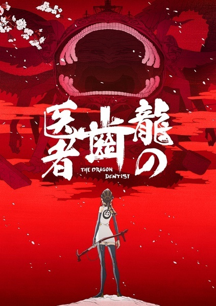 海報背景
