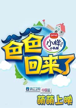 海報背景
