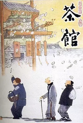 海報背景