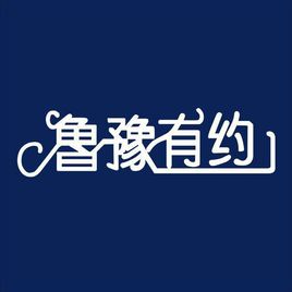 海報背景