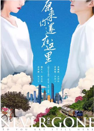 海報背景