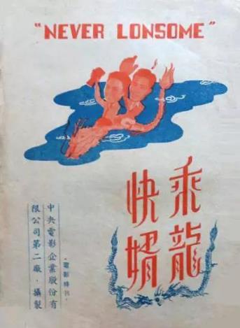 海報背景