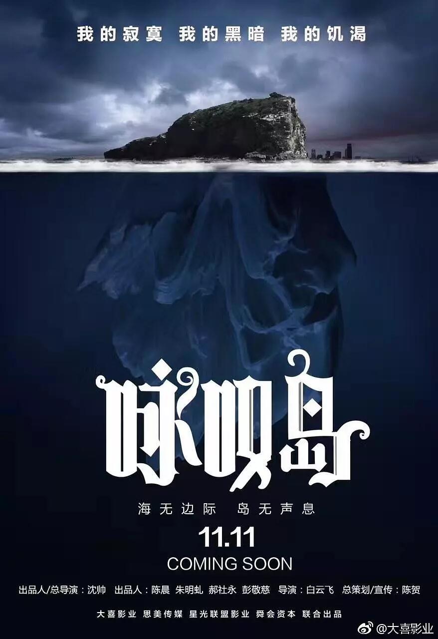 海報背景