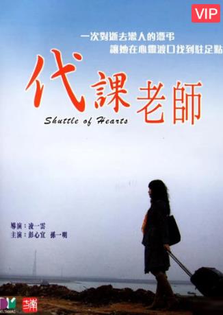 海報背景