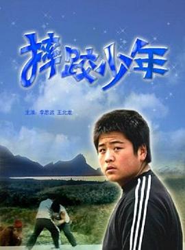 海報背景