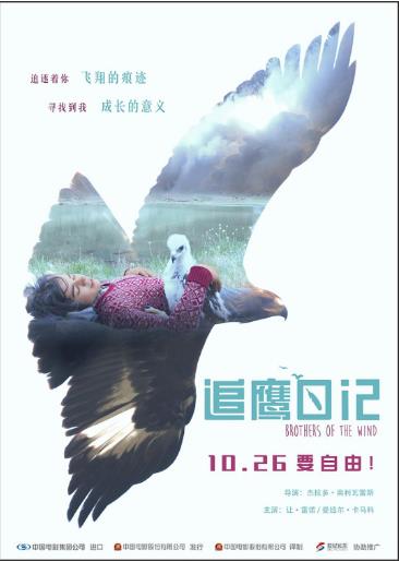 海報背景