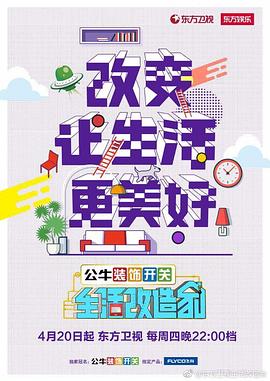 海報背景