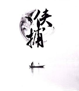 海報背景