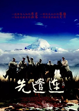 海報背景