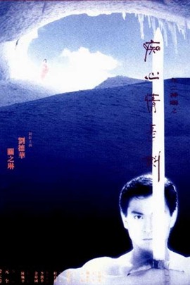 海報背景