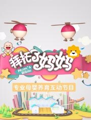 海報背景