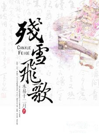 海報背景
