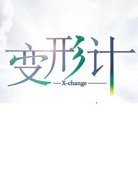 海報背景