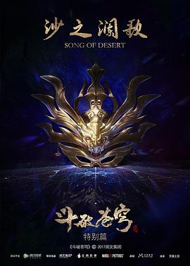 海報背景