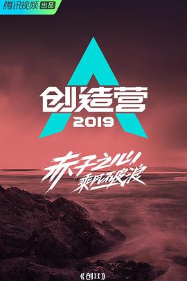 海報背景