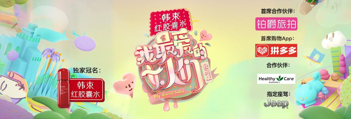 海報背景