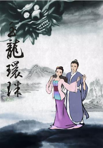 海報背景