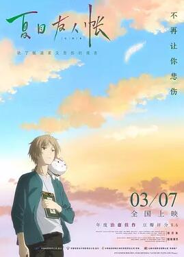 海報背景