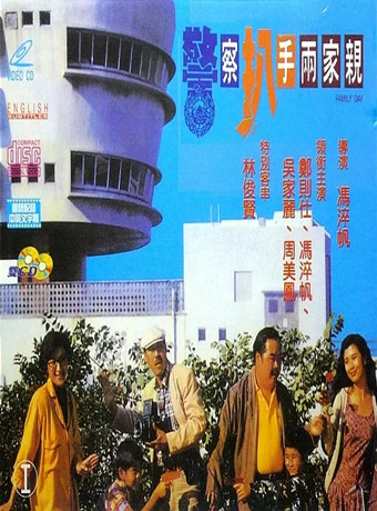 海報背景