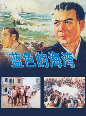 海報背景