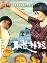 海報背景