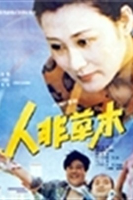 海報背景