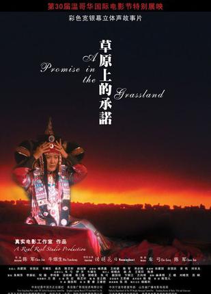 海報背景