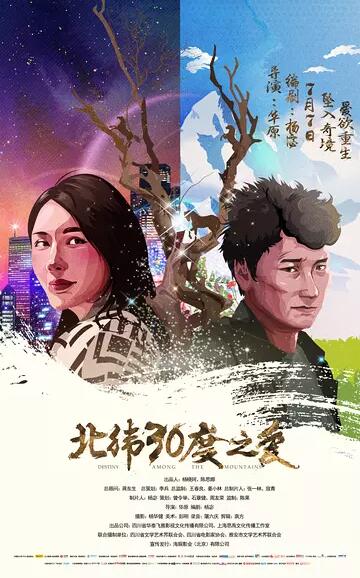 海報背景