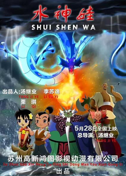 海報背景