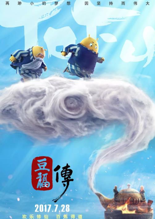海報背景