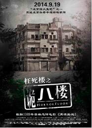 海報背景