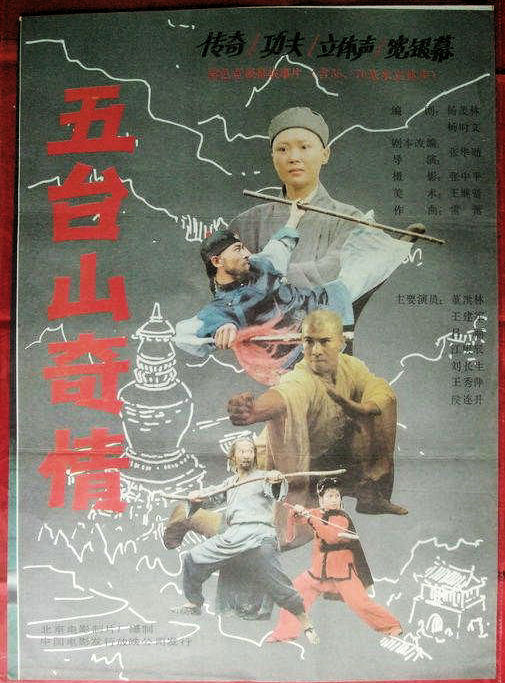 海報背景