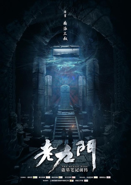 海報背景