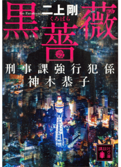 海報背景