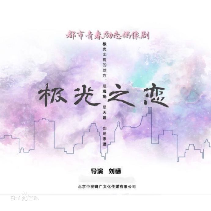 海報背景
