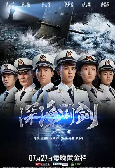 海報背景