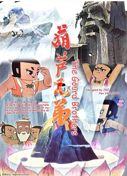 海報背景