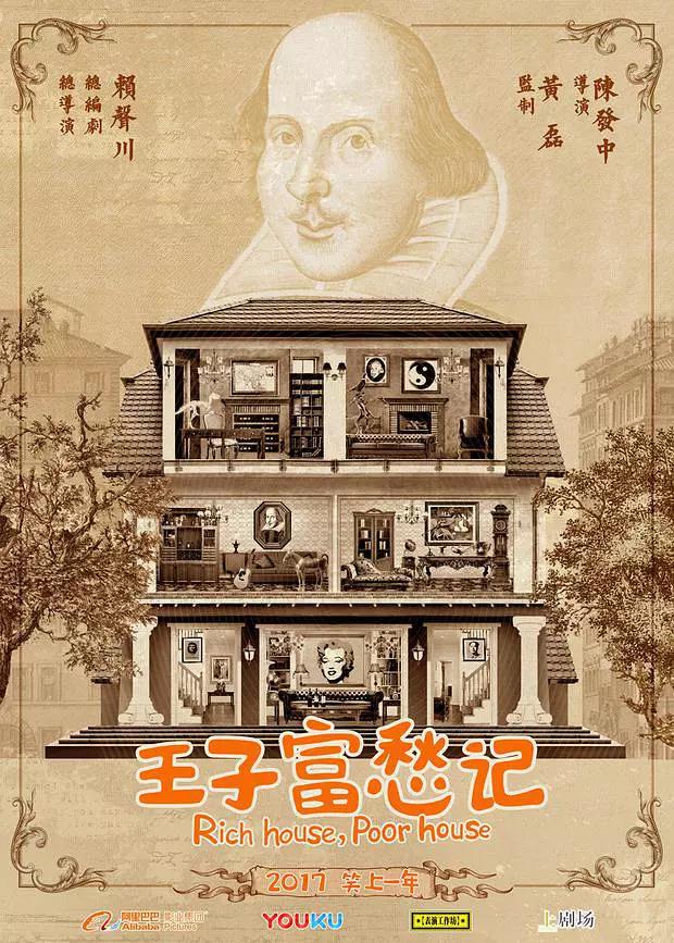 海報背景
