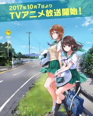 海報背景