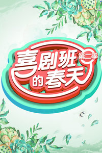 海報背景