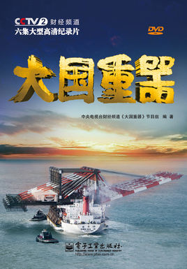 海報背景