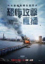 海報背景