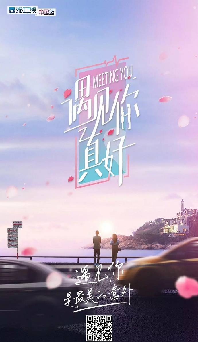海報背景