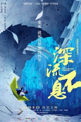 海報背景