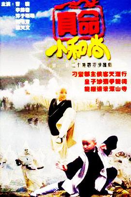 海報背景