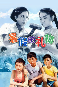 海報背景