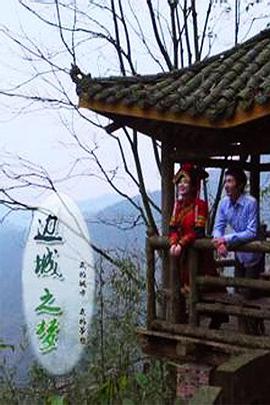 海報背景