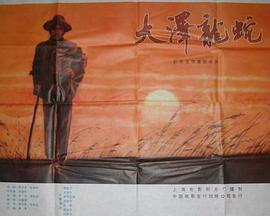 海報背景